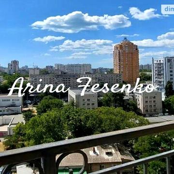 Продаж 2к Квартира Фонтанська дорога ЖК Акрополь