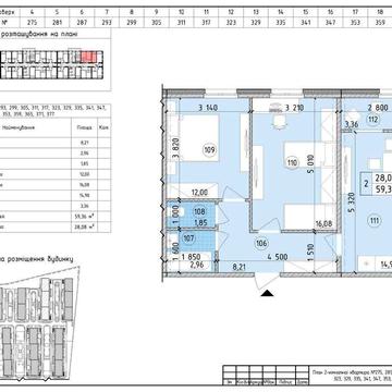 Продаж 2к квартира 60 м² ЖК Нова Англія, будинок Ноттінгем БЕЗ КОМІСІЇ ЖК Нова Англія