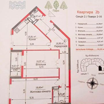 ЖК ECO  DREAM, 2-кімн, вул. Мальовнича ЖК ECO DRIM