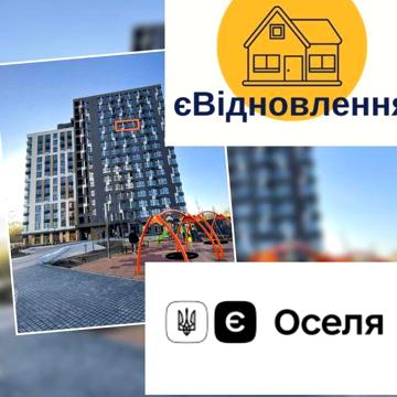 Власник! Без комісії квартира ЖК А+Я Кадіум 40,2 м ЄВідновлення ЄОселя ЖК А+Я