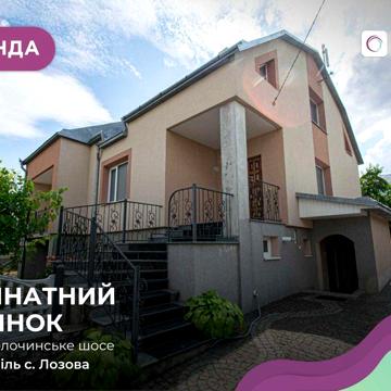 Оренда будинку в с. Лозова