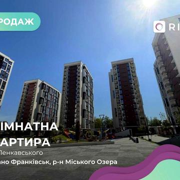 Продаж 1-км квартири з функціоналом двокімнатної в м. Івано-Франківськ ЖК Manhattan ( 7 секція )