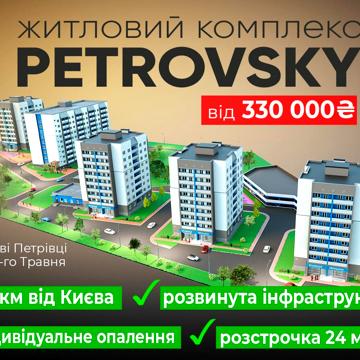 1 Травня вул., 1