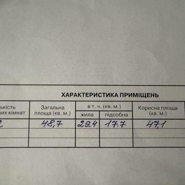 2 кімнатна квартира в центрі