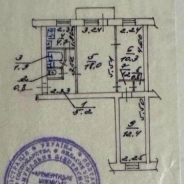 Продам 3 кімнатну квартиру в місті Кременчук