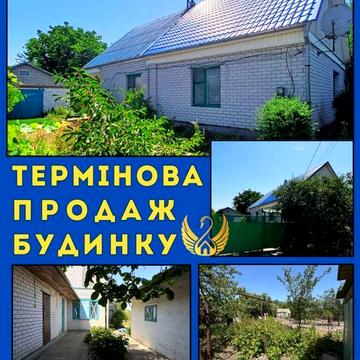 Продаж будинку у Хащевом