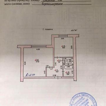 Продаж 1к Квартира Сонячна вулиця