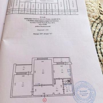 Продаж 2-х кімн. кв по вул. Ужвій, 9, Виноградар