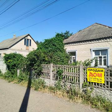 Продам Дом рядом с берегом.