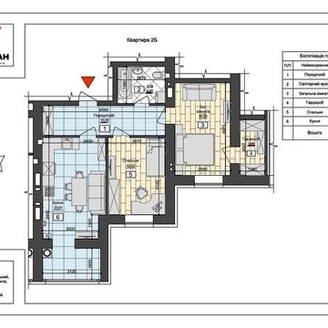 2-во кімнатна затишна квартира від забудовника ЖК ФЛАГМАН Затишний