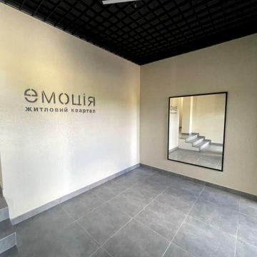 Продаю 1-кімнатну квартиру в ЖК Емоція