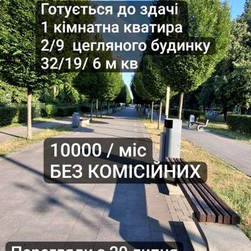 Енергетиків, 19