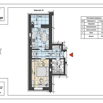 1-но кімнатна затишна квартира від забудовника ЖК ФЛАГМАН Затишний