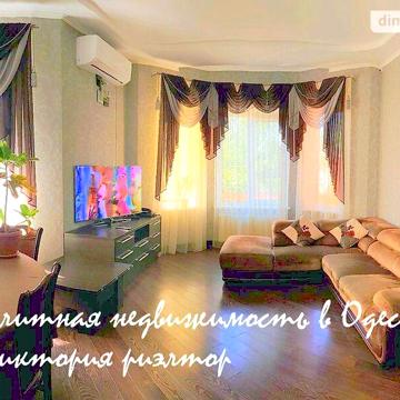 Довгострокова оренда 5к Дім Центральна (Совіньон) вулиця