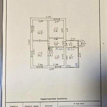Продаж 3к Дім вулиця Новоселівка-1