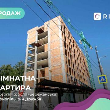 Продаж 1-к. квартир 53 кв.м. з терасою 74 кв.м та видом на парк