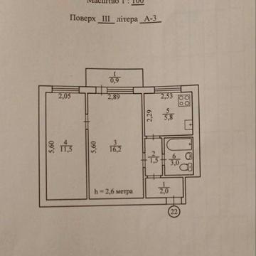 Продаж 2-кімн. квартири на Катерінивській