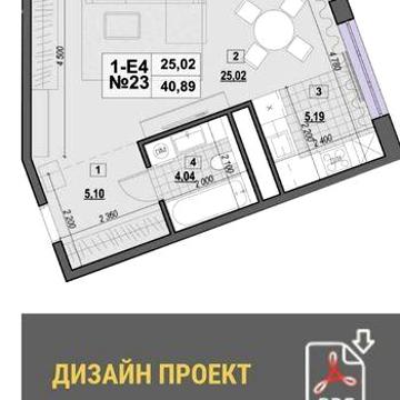 Продам квартиру с евроремонтом. ЖК Уютный