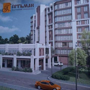 Продам 3 кім ЖК Гетьман!!! ЖК Гетьман