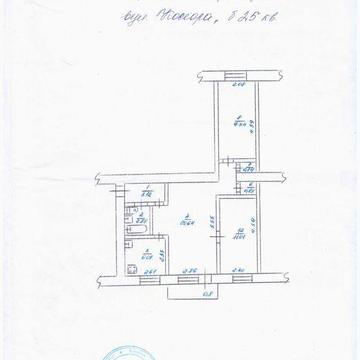 Продам 3-х кімнатну квартиру