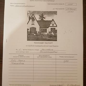 Могилевська вул., 3