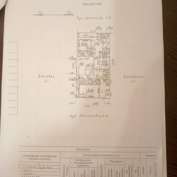 Могилевська вул., 3