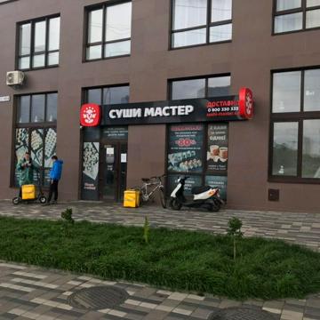 Європейського Союзу просп. (Правди), 45