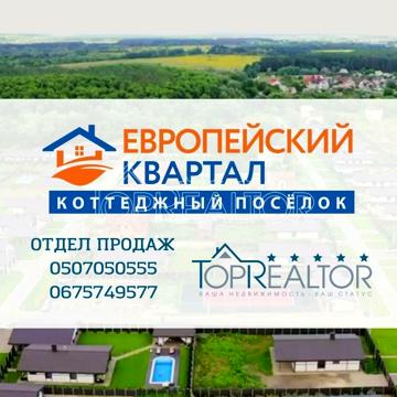 Білецького вул.