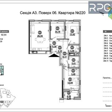 БЕЗ% Розстрочка! Продаж 3-к квартири в ЖК Brother,  м. Харківська юа ЖК Brother