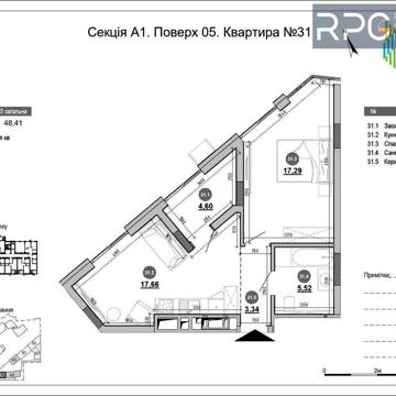 БЕЗ% Розтермінування! Продаж 1-к квартири в ЖК Brother,, Харківська юа ЖК Brother