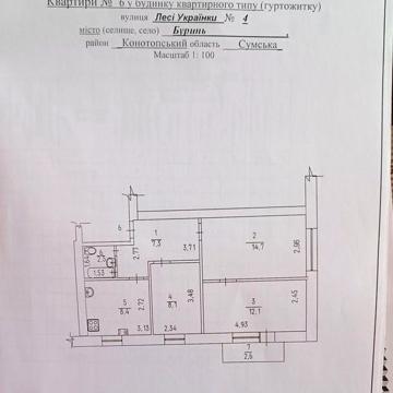 Продам 3 кімнатну квартиру в м. Буринь
