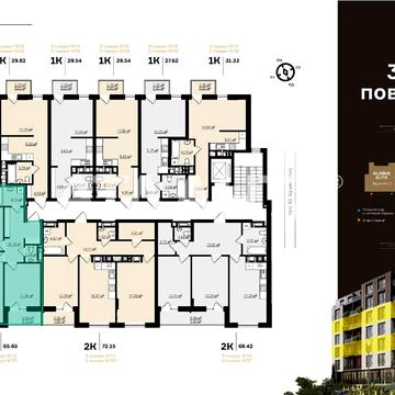 Продаж 1 -кім  квартири в ЖК Globus Elite по  вул. Руфа. ЖК Globus Elite