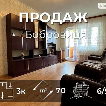 Продаж 3к Квартира Кривоноса 3-й провулок