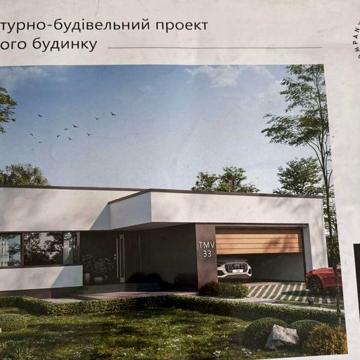 Акція Продаж сучасного недобудованого будинку