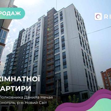 Продаж 2-к. квартири в новому ЖК "Atlanta tower" ЖК Atlanta tower