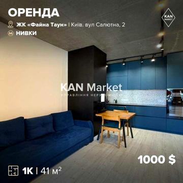 Довгострокова оренда 1к квартири 41 м² в ЖК "Файна Таун". Без комісії!