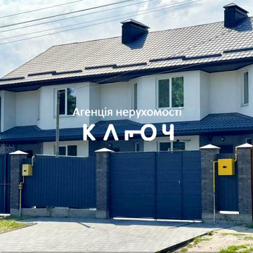 Миколи Левитського вул.