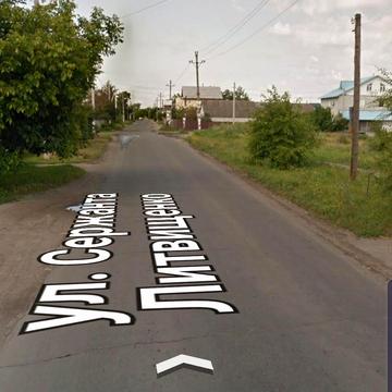 Сержанта Литвищенка вул.
