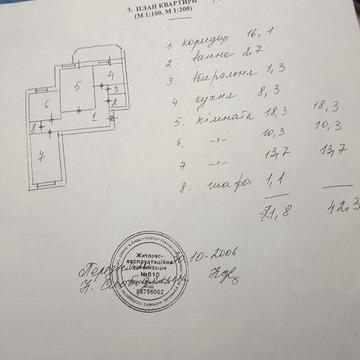 Продається 3 х кім квартира м Житомирська