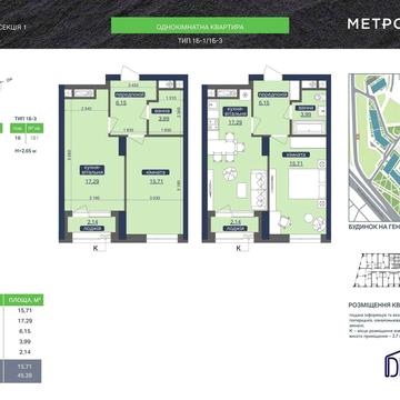 Однокімнатна квартира в ЖК Метрополіс 18 поверх 45,7м2 ЖК Метрополіс