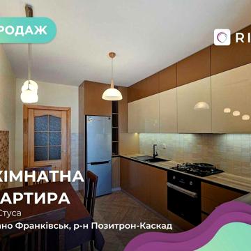 2-кімн з Ремонтом біля ТЦ Арсен в Новобудові р-н Каскад