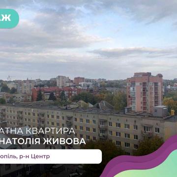 2-к. квартира 81,2 м2 з кухнею-студією та і/о в ЖК Централ Хол