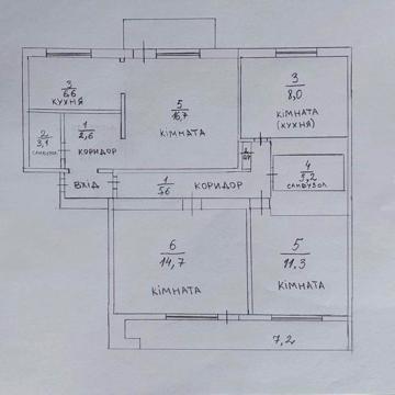 4х кімнатна квартира 80м2