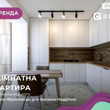 Довгострокова оренда 2к Квартира Хмельницького Богдана вулиця