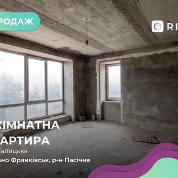 Продається простора 2-кімнатна квартира по вул. Галицька, 145А