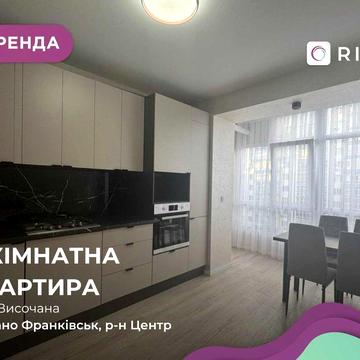 Оренда 3-к. квартир з меблями та технікою, ЖК Містечко Центральне
