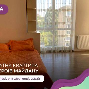 1-к. квартира 55 м2 з лоджією, і/о та панорамними вікнами в р-ні Роша