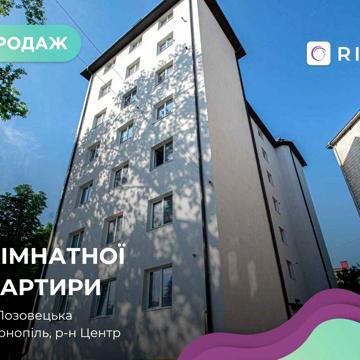 Продається 1-к. квартира у новобудові за вул. Лозовецька 9а