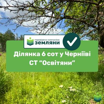 Черніїв, Івано-Франківський, Івано-Франківська область 5000.0 USD