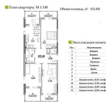 Квартира 3х кімнатна в зданому будинку на Таїрова ЖК Таировские сады